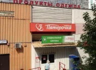 Супермаркет Пятёрочка на проспекте 60-летия Октября Фото 7 на сайте Akademicheskii.ru