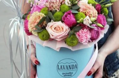 Салон цветов La vanda  на сайте Akademicheskii.ru