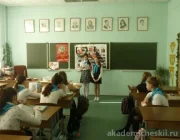 Средняя общеобразовательная школа №1280 с дошкольным отделением на улице Кржижановского Фото 2 на сайте Akademicheskii.ru
