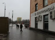 Сервисный центр SmartPlansh на улице Дмитрия Ульянова Фото 8 на сайте Akademicheskii.ru