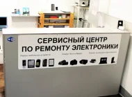 Сервисный центр SmartPlansh на улице Дмитрия Ульянова Фото 3 на сайте Akademicheskii.ru