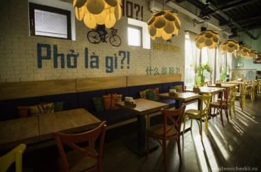 Кафе вьетнамской кухни Phon на улице Кржижановского Фото 2 на сайте Akademicheskii.ru