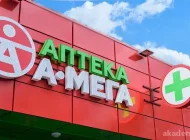 Аптека А-Мега на проспекте 60-летия Октября  на сайте Akademicheskii.ru