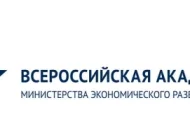 Высшие курсы иностранных языков российской академии внешней торговли Министерства экономического развития на улице Вавилова  на сайте Akademicheskii.ru