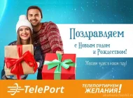 Автоматизированный пункт выдачи TelePort Фото 5 на сайте Akademicheskii.ru