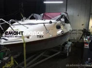 Мастерская по ремонту лодок Фото 8 на сайте Akademicheskii.ru