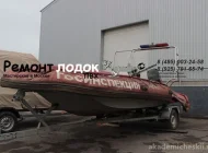 Мастерская по ремонту лодок Фото 6 на сайте Akademicheskii.ru