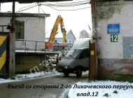 Группа компаний Союзавтоpзапчасть на улице Карьер Фото 6 на сайте Akademicheskii.ru