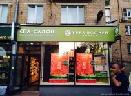 Салон красоты YVES ROCHER FRANCE на Профсоюзной улице  на сайте Akademicheskii.ru