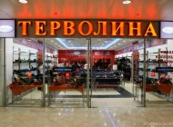 Салон обуви и сумок TERVOLINA на Профсоюзной улице  на сайте Akademicheskii.ru