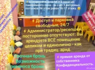 Toucan Фото 8 на сайте Akademicheskii.ru
