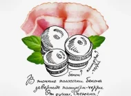 Магазин Снежана Фото 7 на сайте Akademicheskii.ru