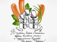 Магазин Снежана Фото 8 на сайте Akademicheskii.ru