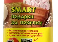 Киоск по продаже мороженого Айсберри Фото 4 на сайте Akademicheskii.ru