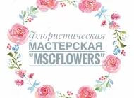 Интернет-магазин цветов MscFlowers Фото 8 на сайте Akademicheskii.ru