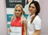 Интернет-магазин SAONA cosmetics Фото 3 на сайте Akademicheskii.ru