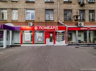 Первый ювелирный ломбард на Профсоюзной улице Фото 7 на сайте Akademicheskii.ru