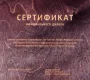 Магазин интимных товаров и эротического белья Лавка Фрейда  на сайте Akademicheskii.ru