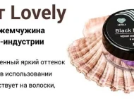 Магазин профессиональных материалов для салонов красоты I-beauty.pro Фото 1 на сайте Akademicheskii.ru