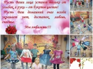 Центр развития детей Летиция Фото 1 на сайте Akademicheskii.ru