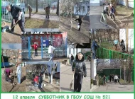 Школа №625 с дошкольным отделением на улице Винокурова Фото 1 на сайте Akademicheskii.ru
