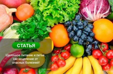 Центр массажа Синяя птица на улице Винокурова Фото 2 на сайте Akademicheskii.ru