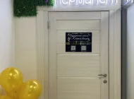 Студия перманентного макияжа Kermen Beauty Фото 3 на сайте Akademicheskii.ru