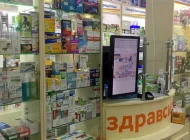 Добрая аптека на улице Винокурова Фото 6 на сайте Akademicheskii.ru