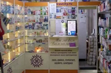 Добрая аптека на улице Винокурова Фото 2 на сайте Akademicheskii.ru