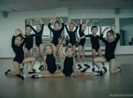 Школа танцев Пластилин Фото 4 на сайте Akademicheskii.ru