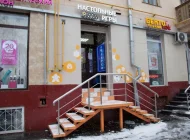 Магазин настольных игр Hobby games на улице Дмитрия Ульянова Фото 4 на сайте Akademicheskii.ru