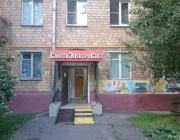 Магазин сантехники и электрики Сантехэлектро Фото 2 на сайте Akademicheskii.ru