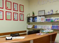 Стоматологический центр Дантистофф на улице Винокурова Фото 19 на сайте Akademicheskii.ru