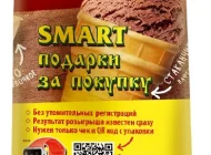 Киоск по продаже мороженого Айсберри на Нахимовском проспекте Фото 3 на сайте Akademicheskii.ru