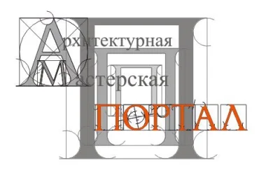 Архитектурная мастерская Портал Фото 2 на сайте Akademicheskii.ru