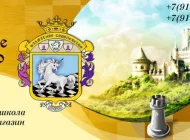 Детский шахматный клуб Шахматное королевство  на сайте Akademicheskii.ru