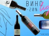 Магазин алкогольной продукции Вино & Vino на улице Дмитрия Ульянова  на сайте Akademicheskii.ru