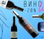 Магазин алкогольной продукции Вино & Vino на улице Дмитрия Ульянова  на сайте Akademicheskii.ru