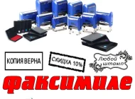 Фотосалон Стоп-кадр Фото 4 на сайте Akademicheskii.ru