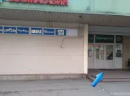 Магазин Супер смок на Профсоюзной улице Фото 2 на сайте Akademicheskii.ru