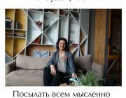 Центр регрессотерапии Елизаветы Лилеевой Фото 2 на сайте Akademicheskii.ru