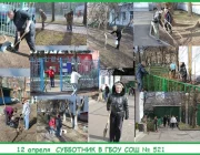 Школа №625 с дошкольным отделением на улице Шверника Фото 2 на сайте Akademicheskii.ru