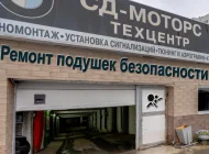 Автосервис по ремонту подушек безопасности Airbagi.ru Фото 1 на сайте Akademicheskii.ru