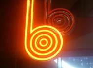 SPA-салон Bontabelle Фото 7 на сайте Akademicheskii.ru