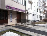 Стоматологическая клиника Мадера Фото 2 на сайте Akademicheskii.ru