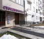 Стоматологическая клиника Мадера Фото 2 на сайте Akademicheskii.ru