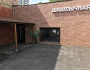 Кафе-шашлычная Фото 2 на сайте Akademicheskii.ru