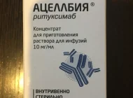 Интернет-аптека Герцена Фото 3 на сайте Akademicheskii.ru