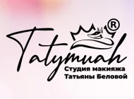 Студия макияжа Tatymuah Фото 7 на сайте Akademicheskii.ru