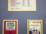 Студия макияжа Tatymuah Фото 3 на сайте Akademicheskii.ru